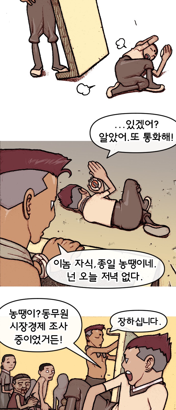 10 페이지