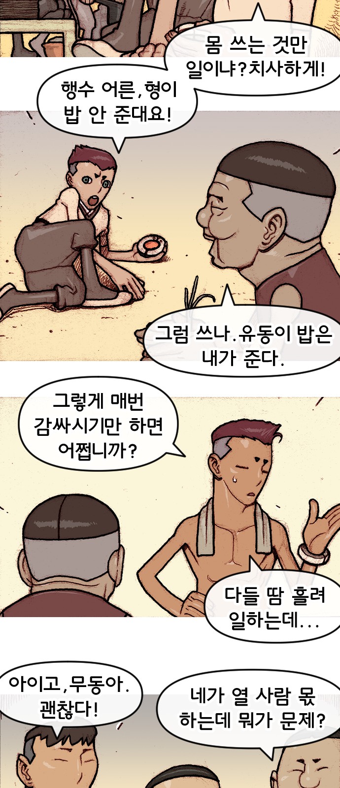 11 페이지