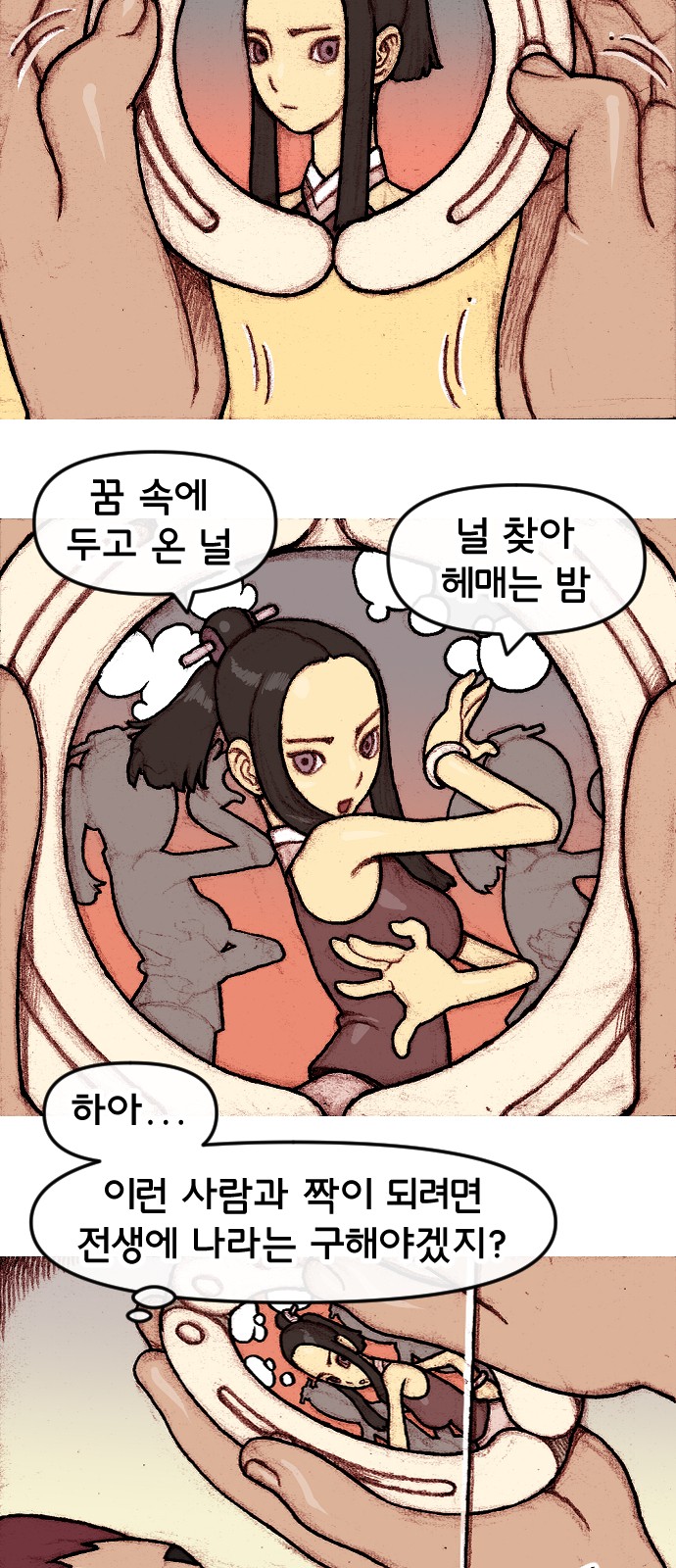 13 페이지