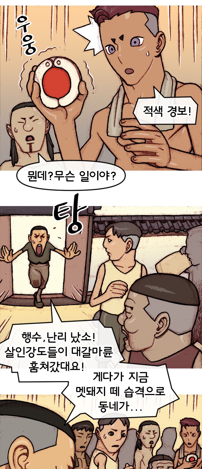 15 페이지
