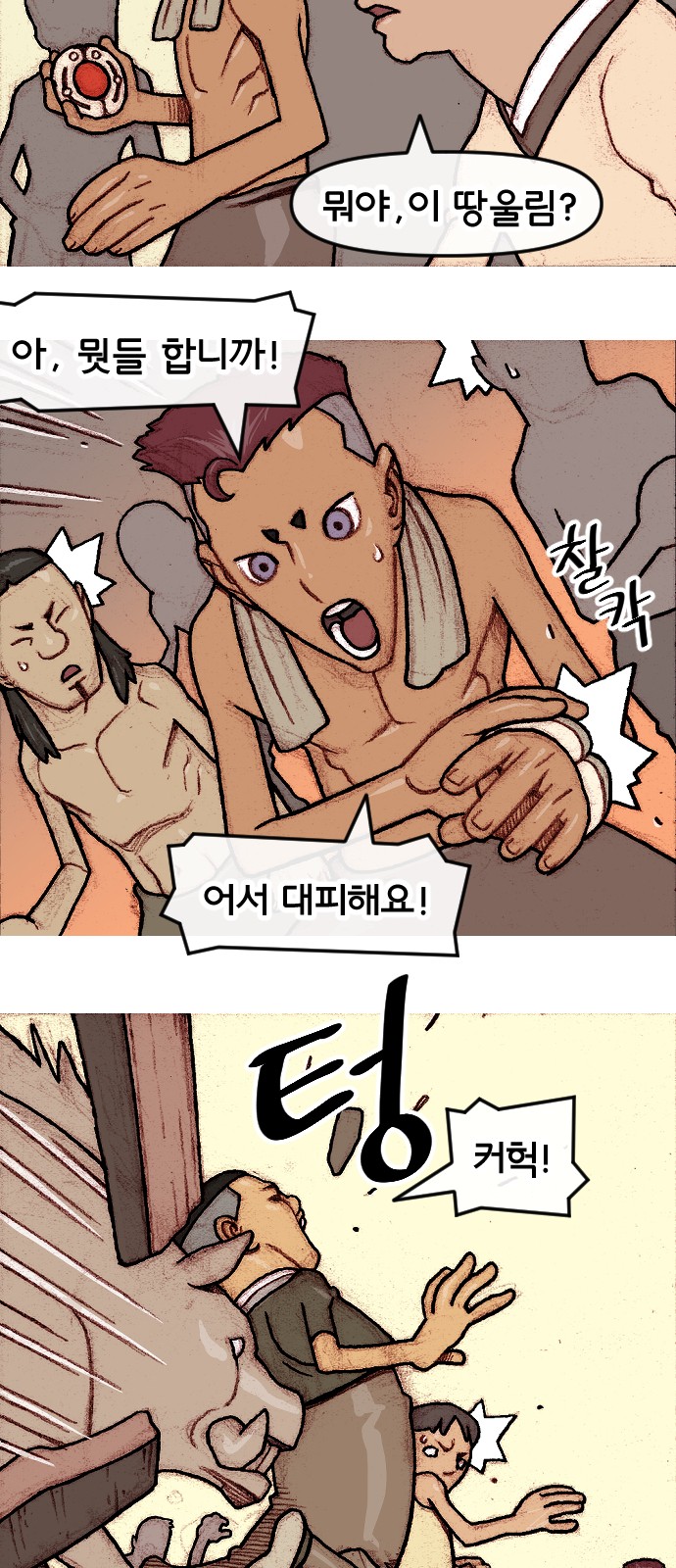 17 페이지