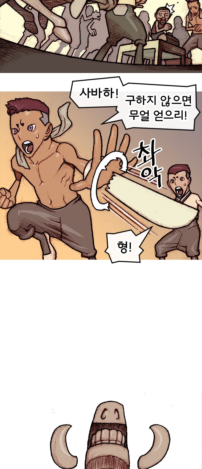 18 페이지