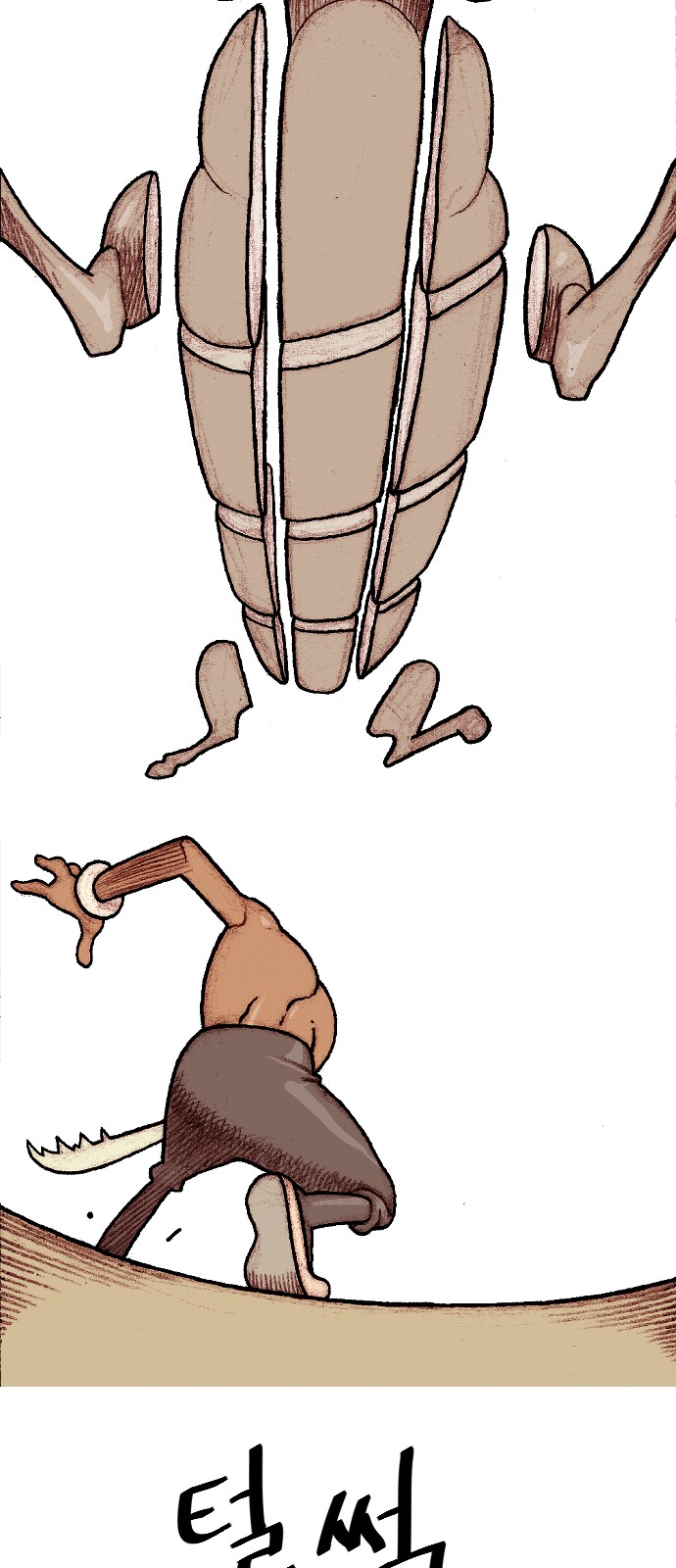 19 페이지