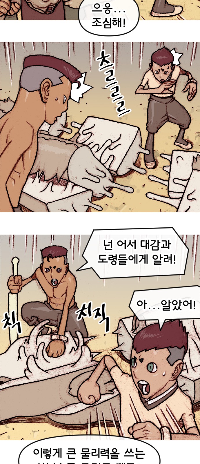 21 페이지