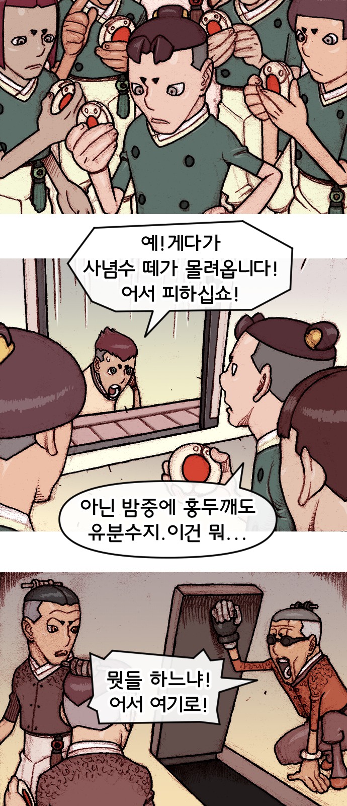 23 페이지