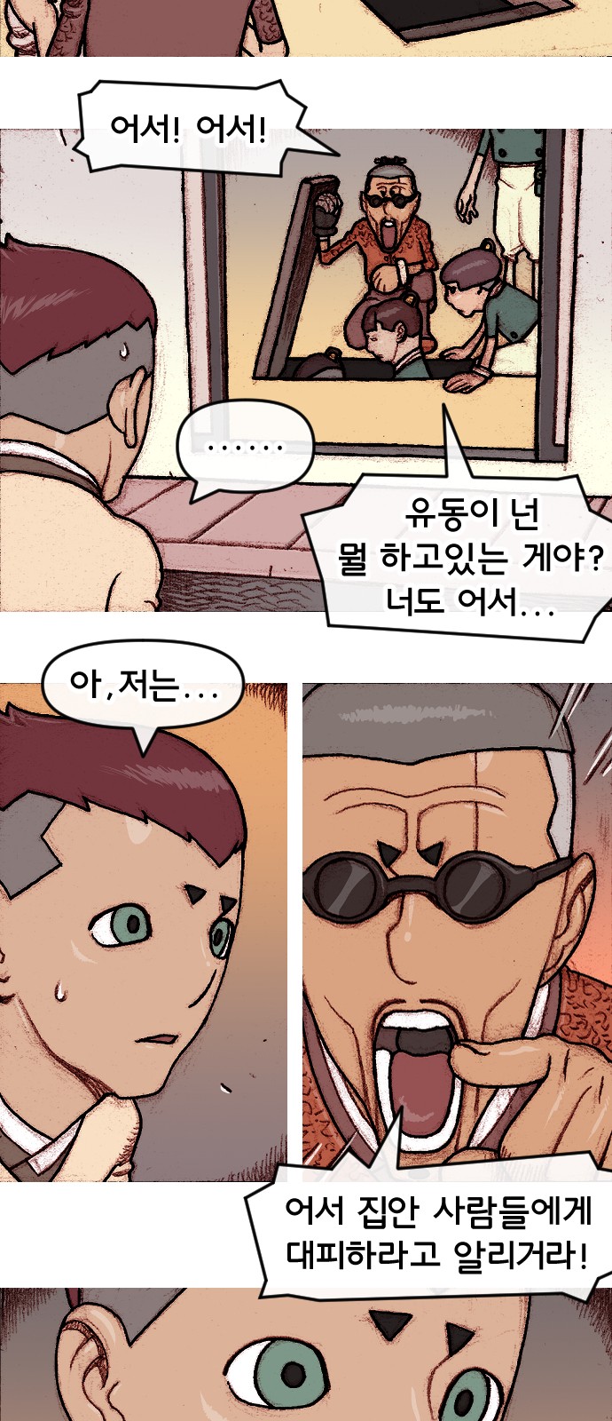 24 페이지