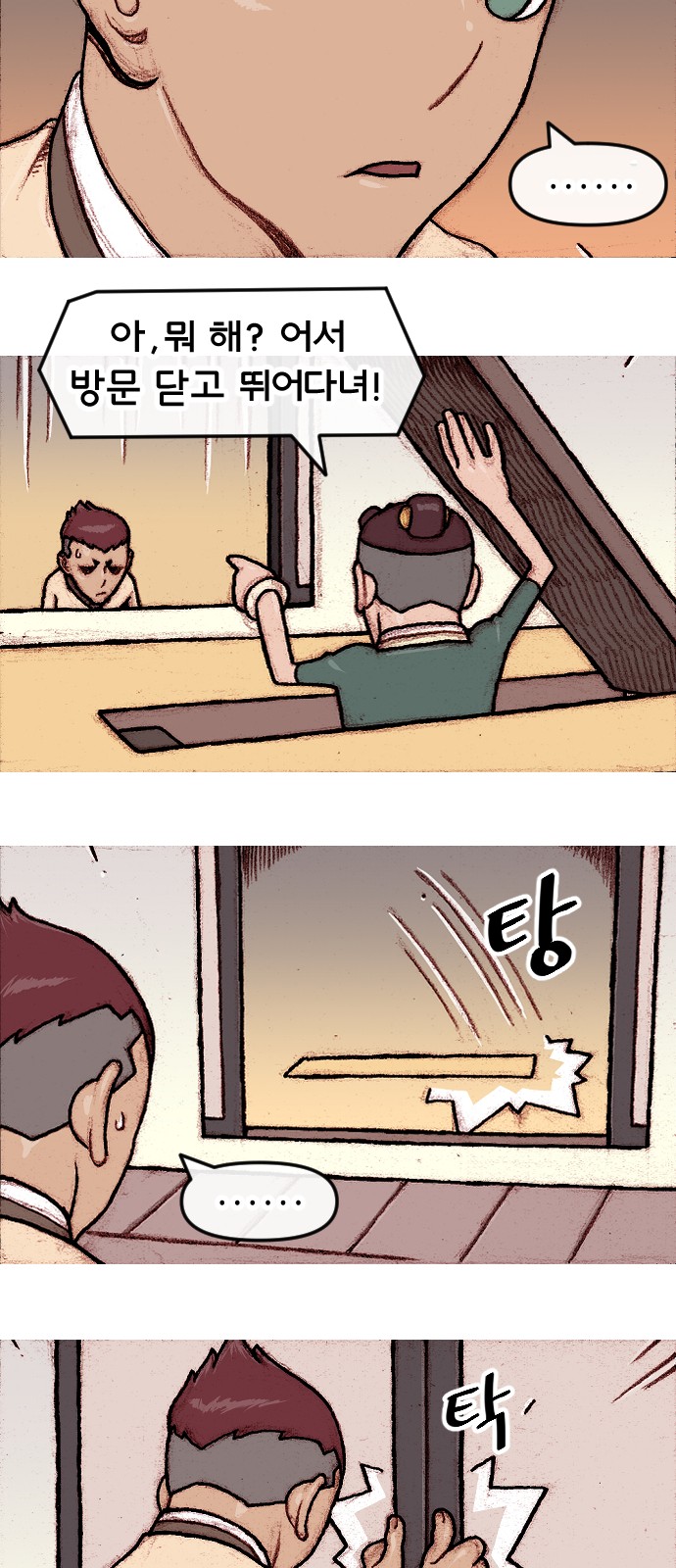 25 페이지