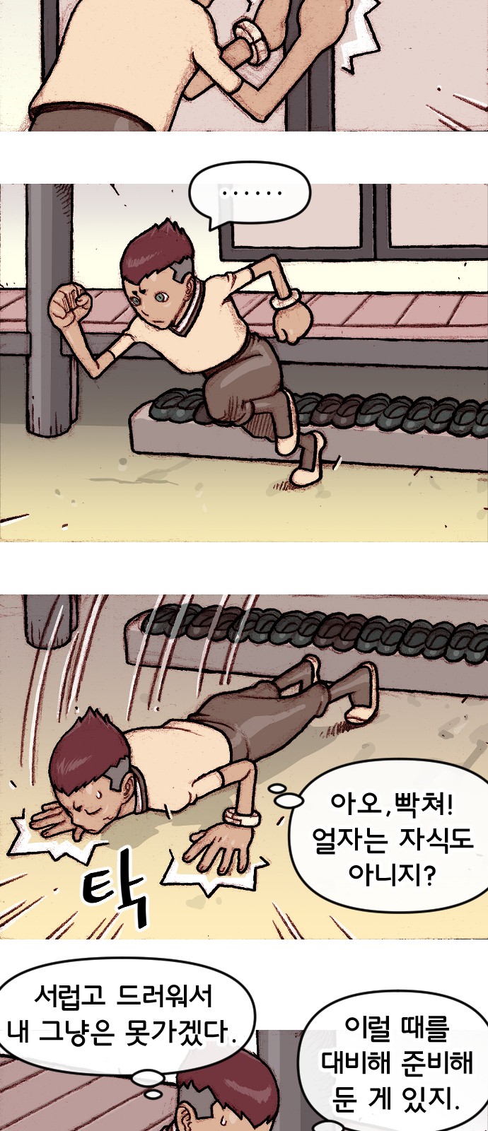 26 페이지