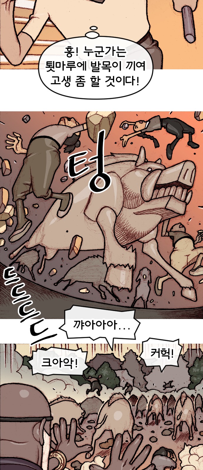 28 페이지
