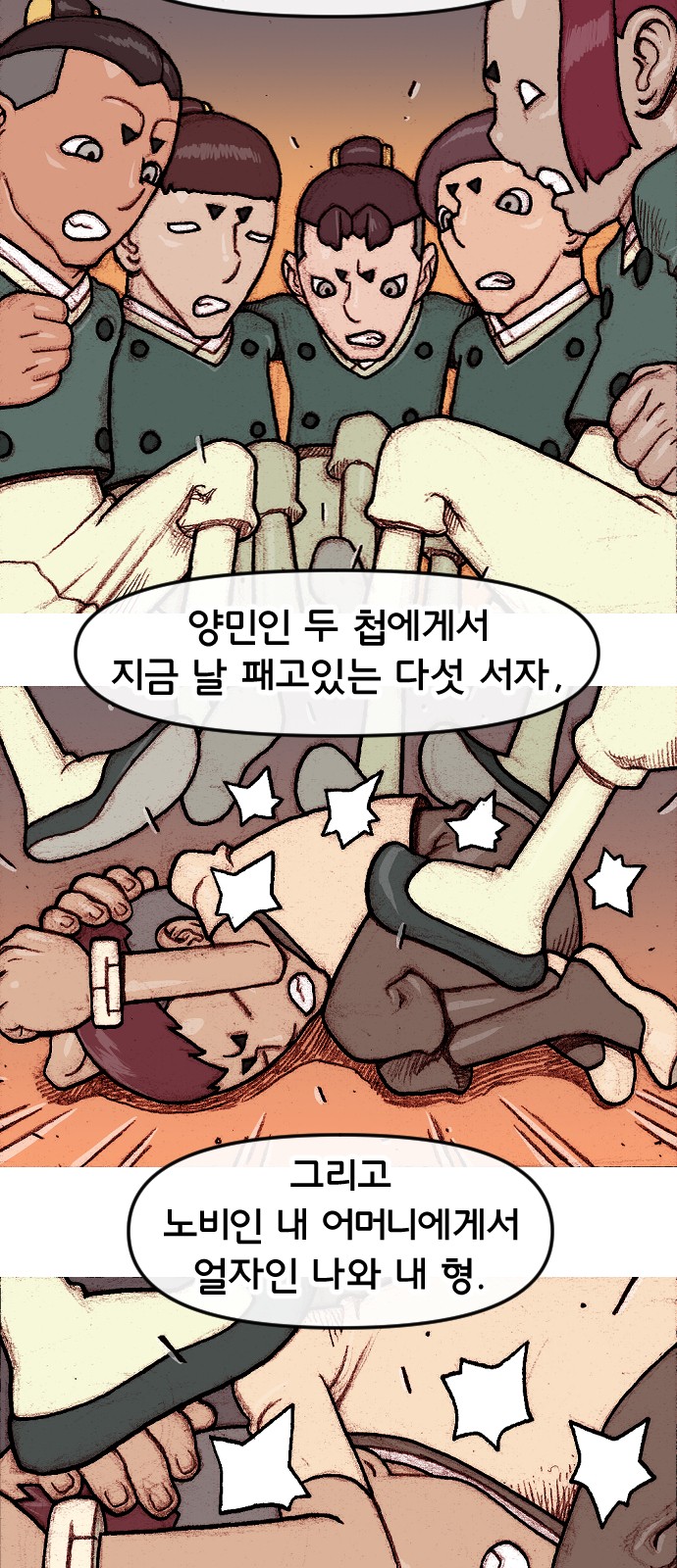 5 페이지