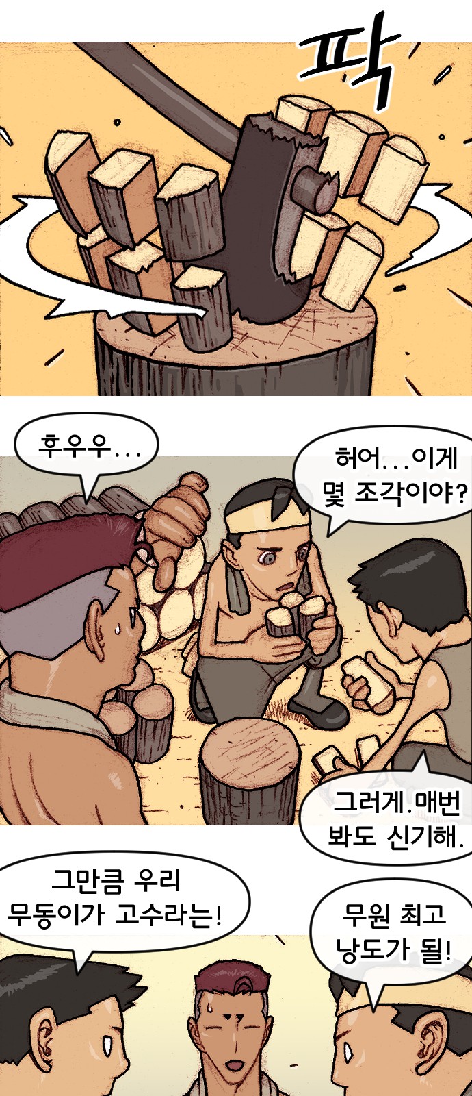 7 페이지