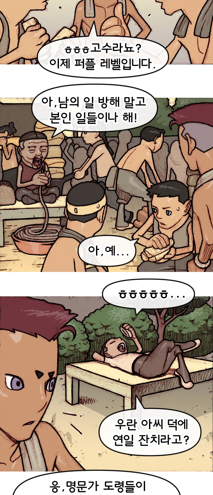 8 페이지