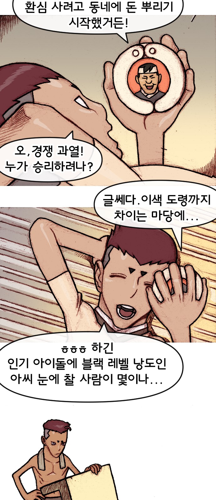 9 페이지