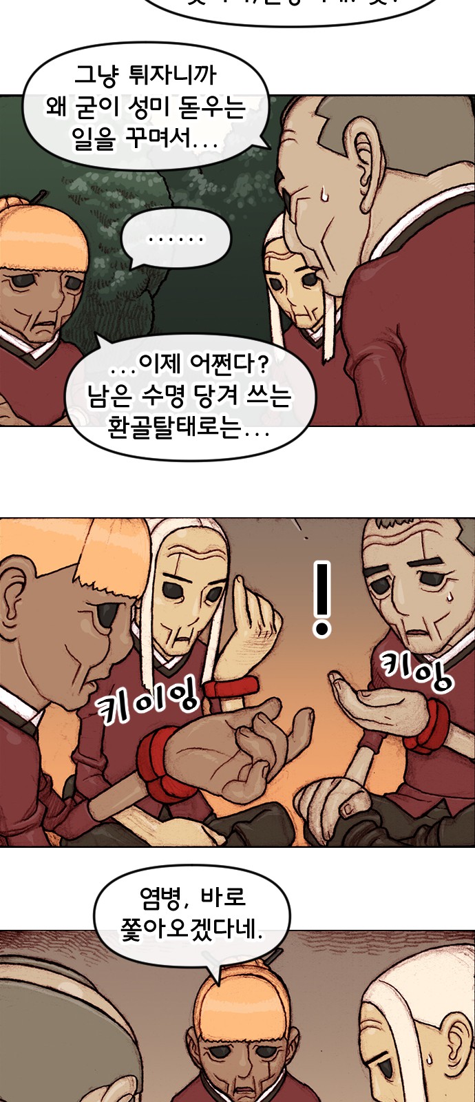 10 페이지