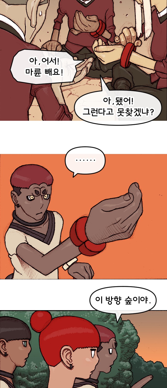 11 페이지