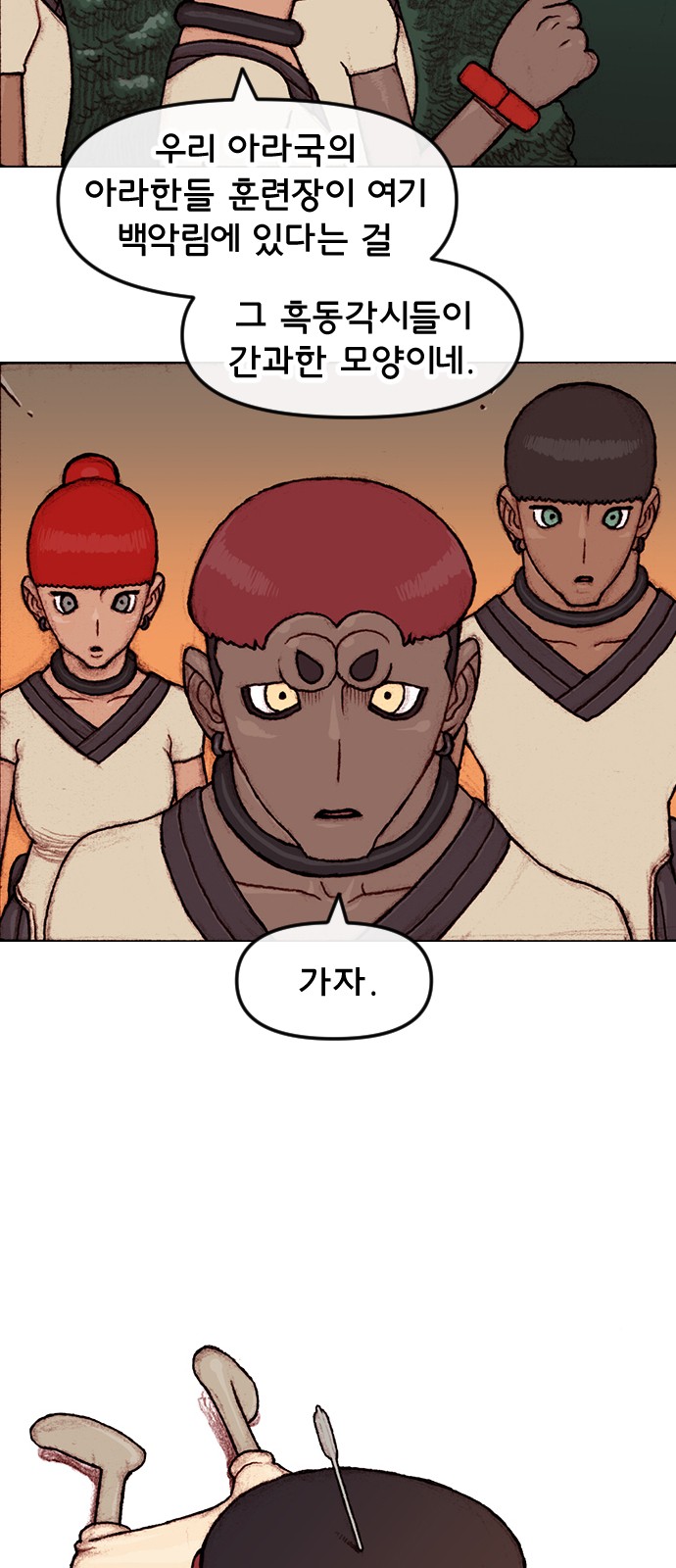12 페이지
