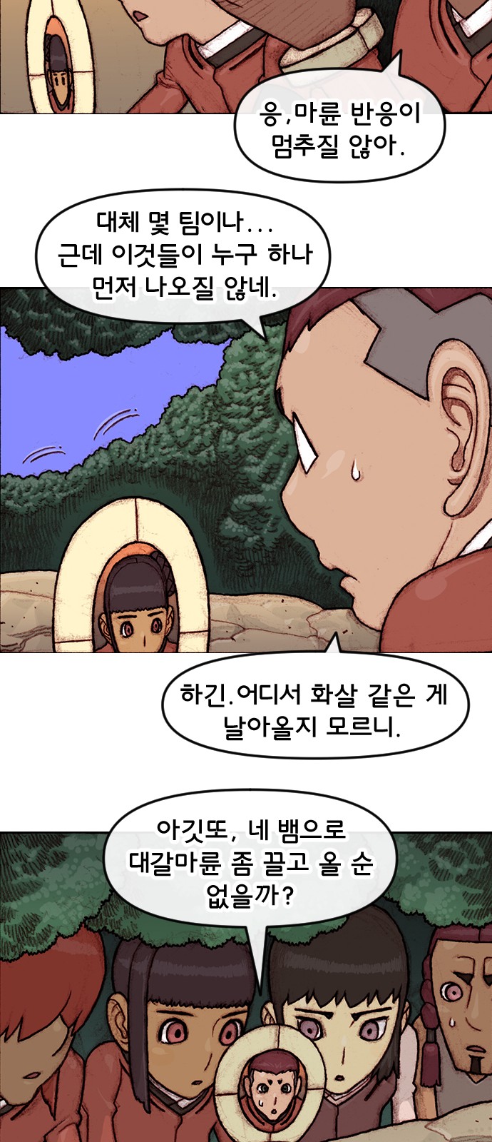 14 페이지