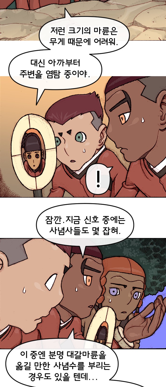 15 페이지
