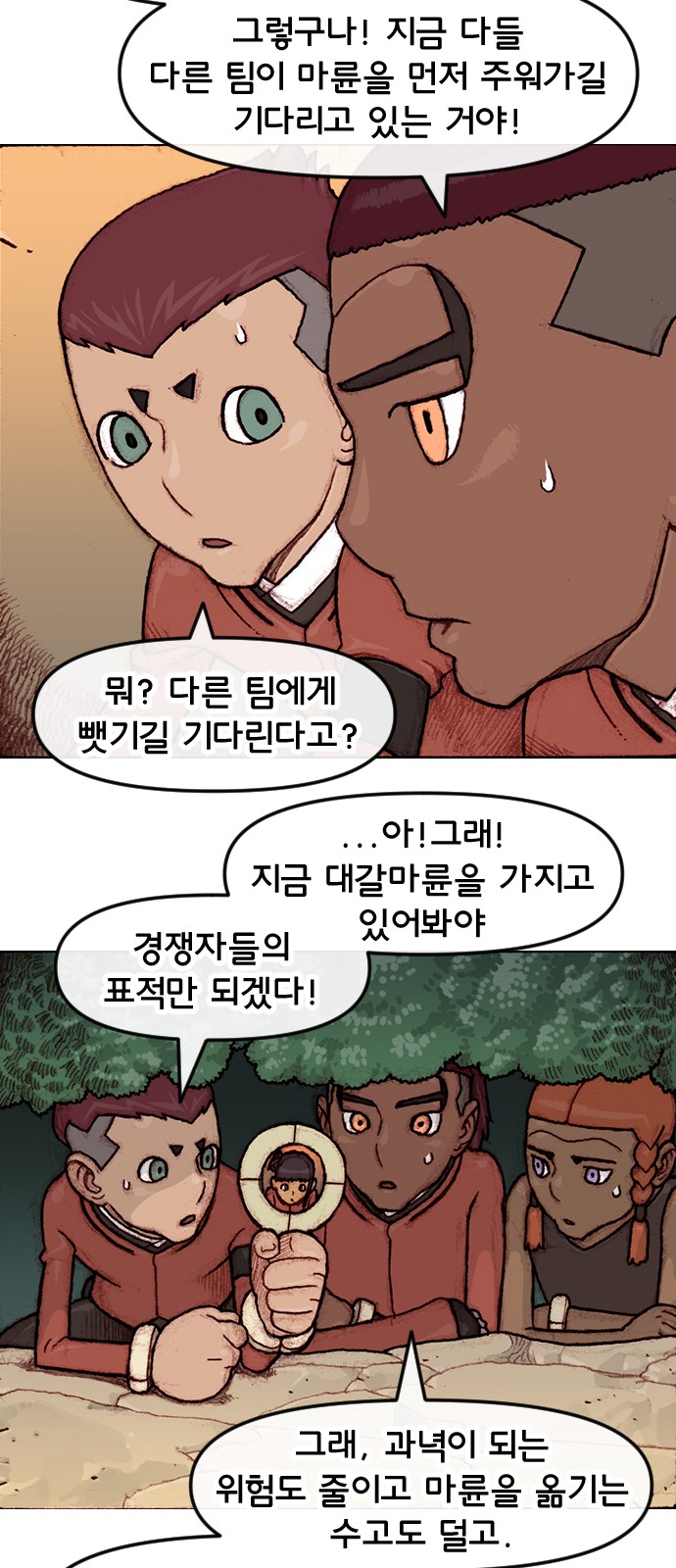 16 페이지