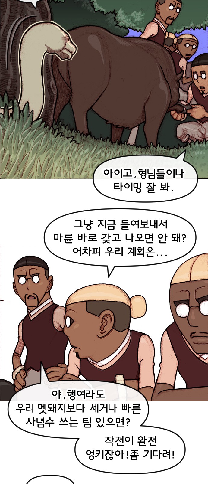18 페이지