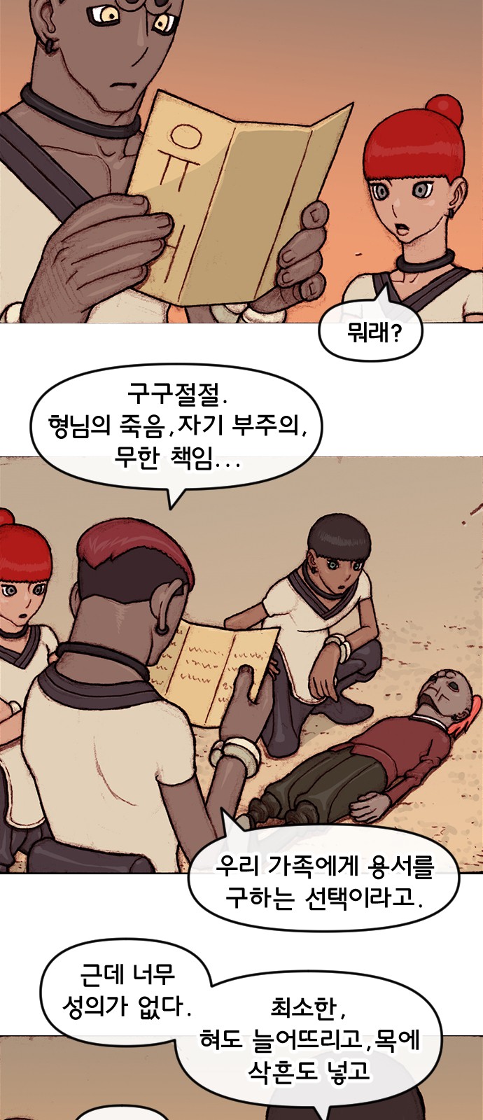 2 페이지