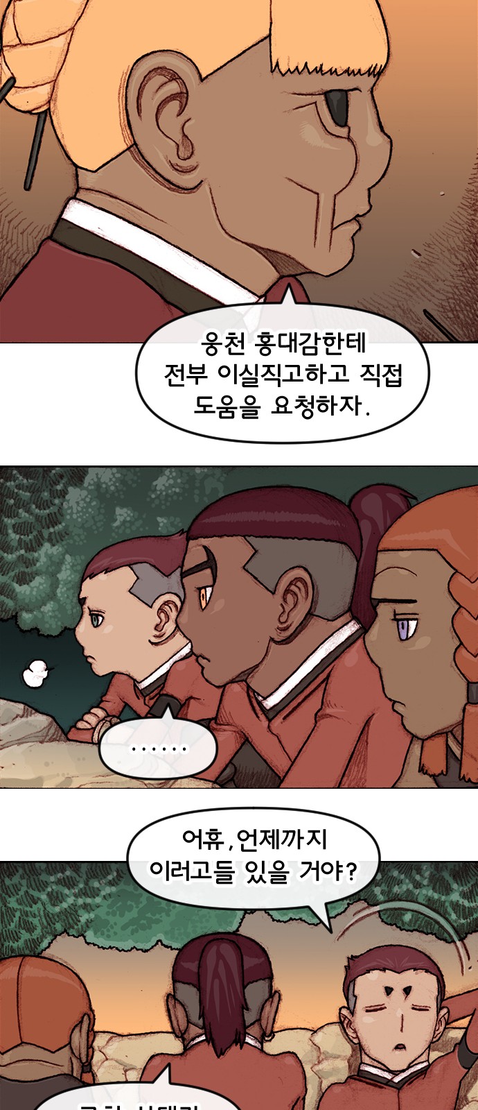 21 페이지