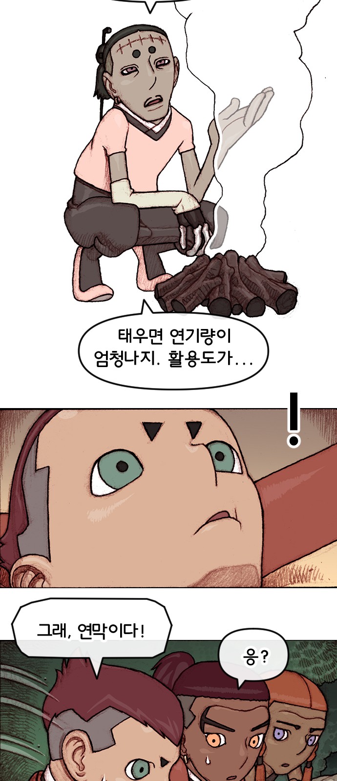 23 페이지