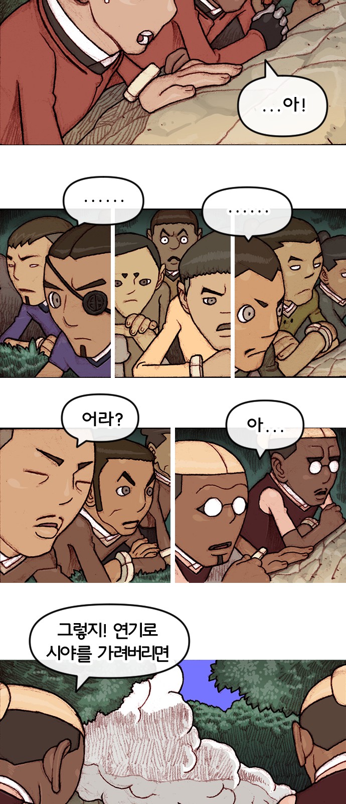 24 페이지