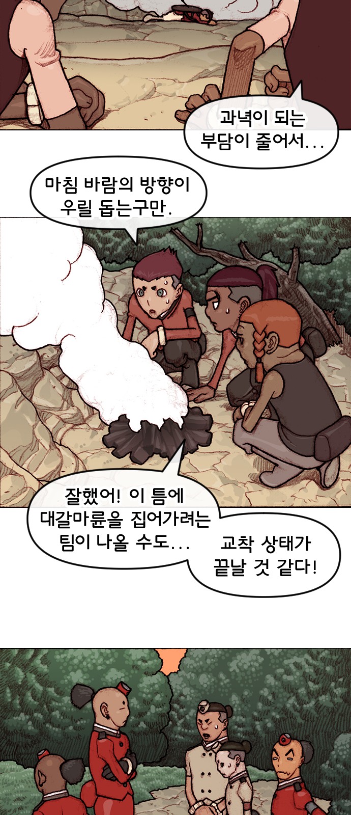 25 페이지