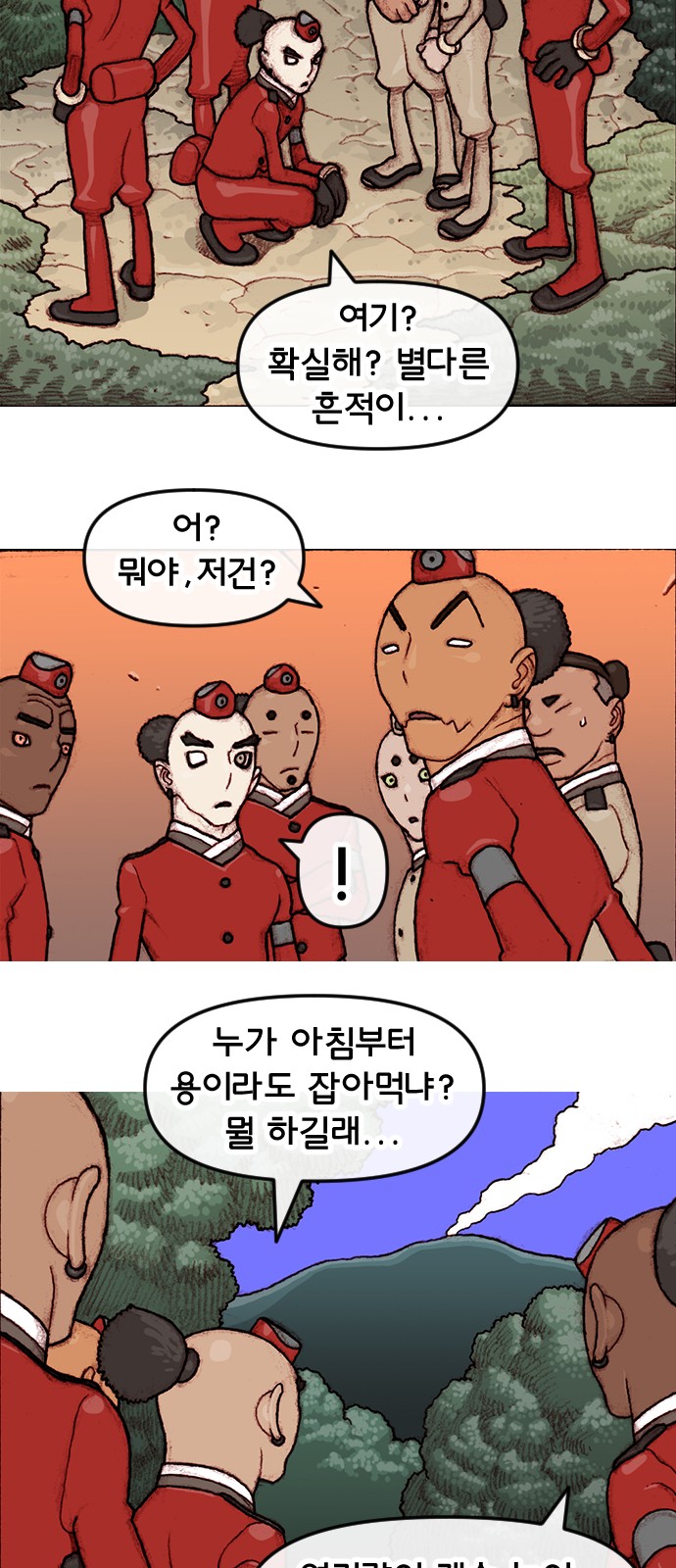 26 페이지