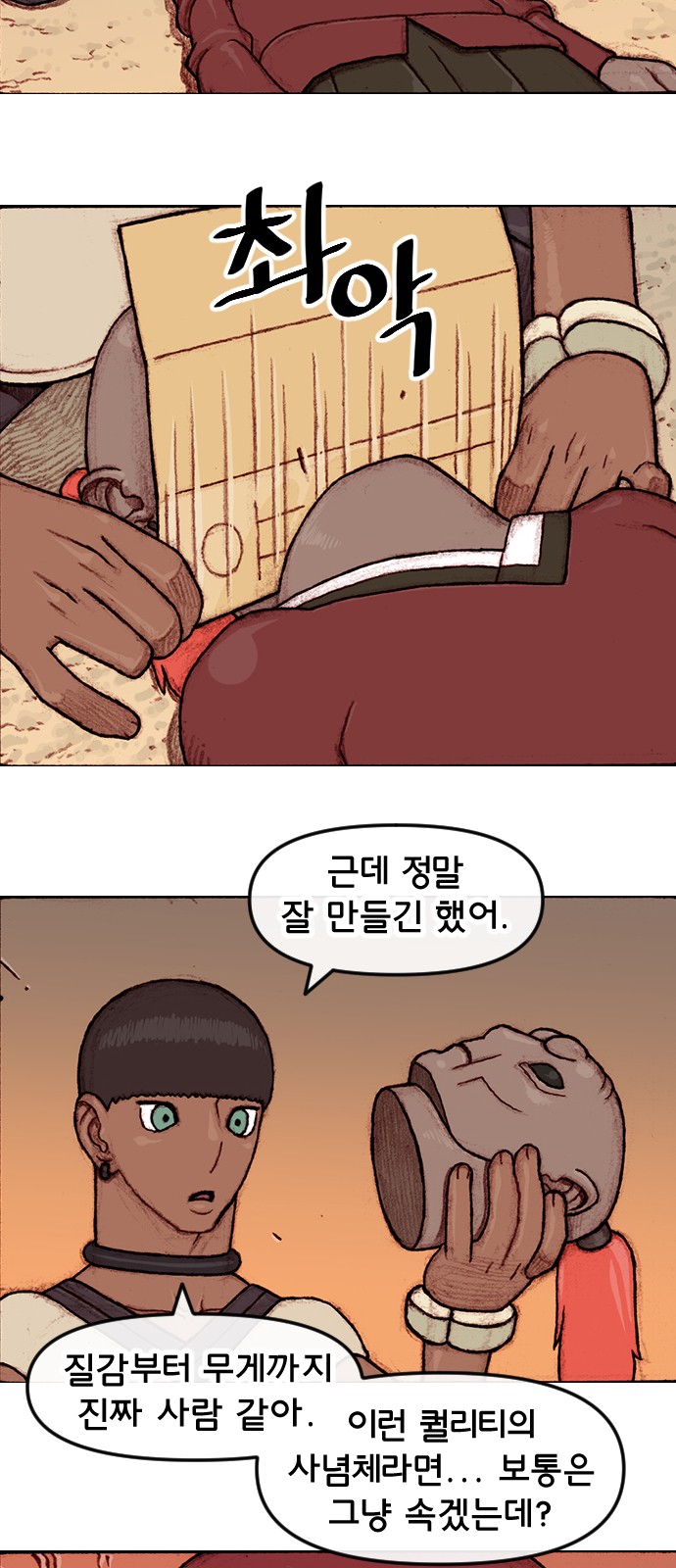 4 페이지