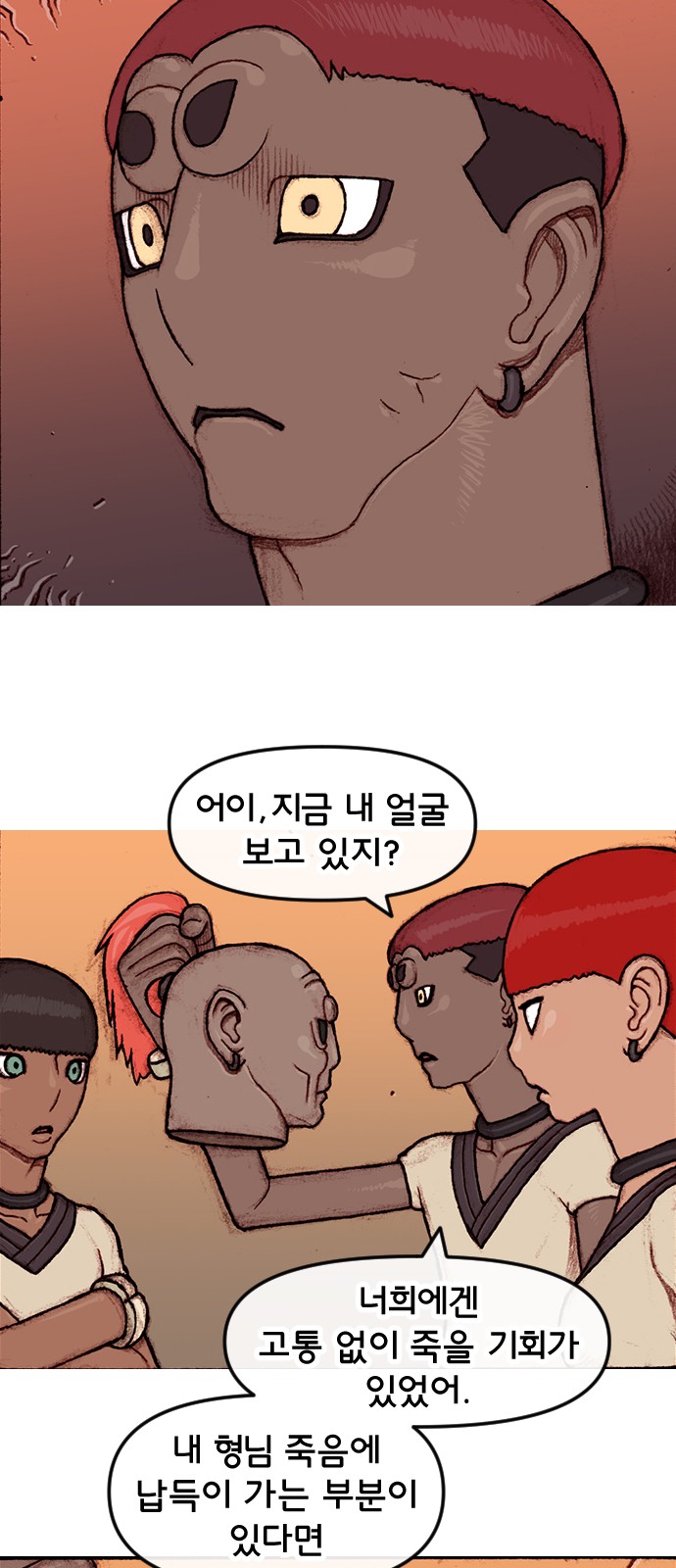 5 페이지