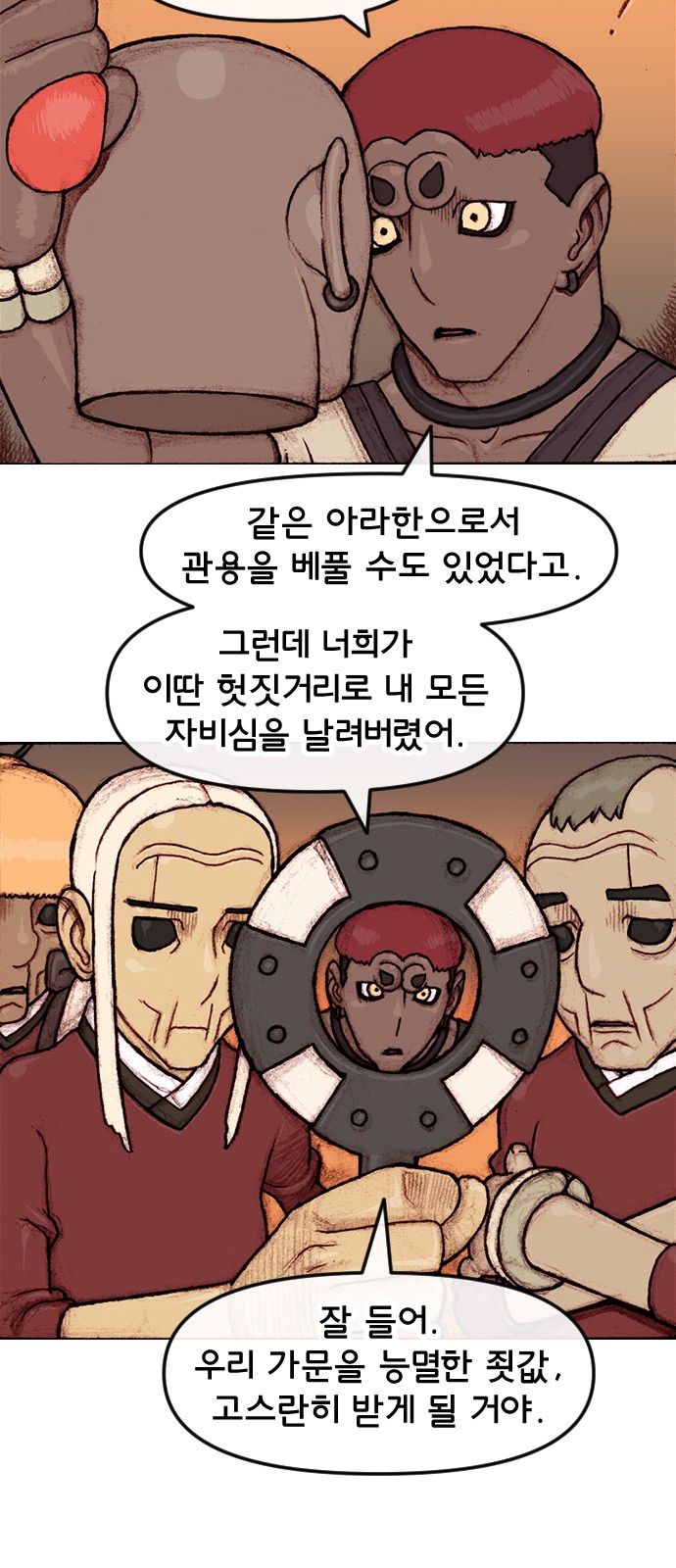6 페이지