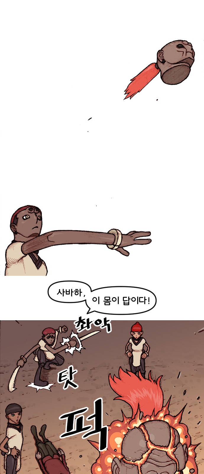 7 페이지