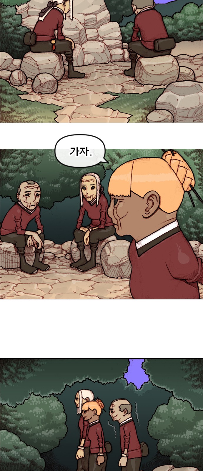 13 페이지