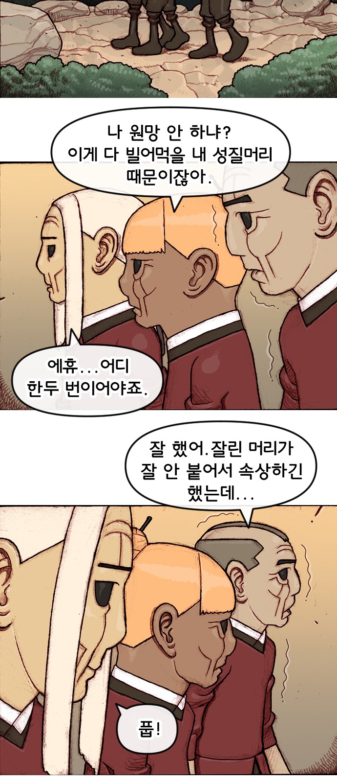 14 페이지