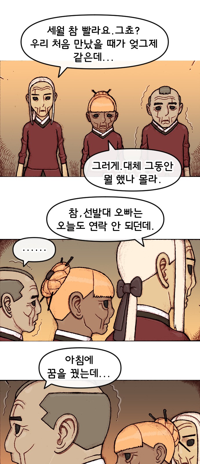 15 페이지