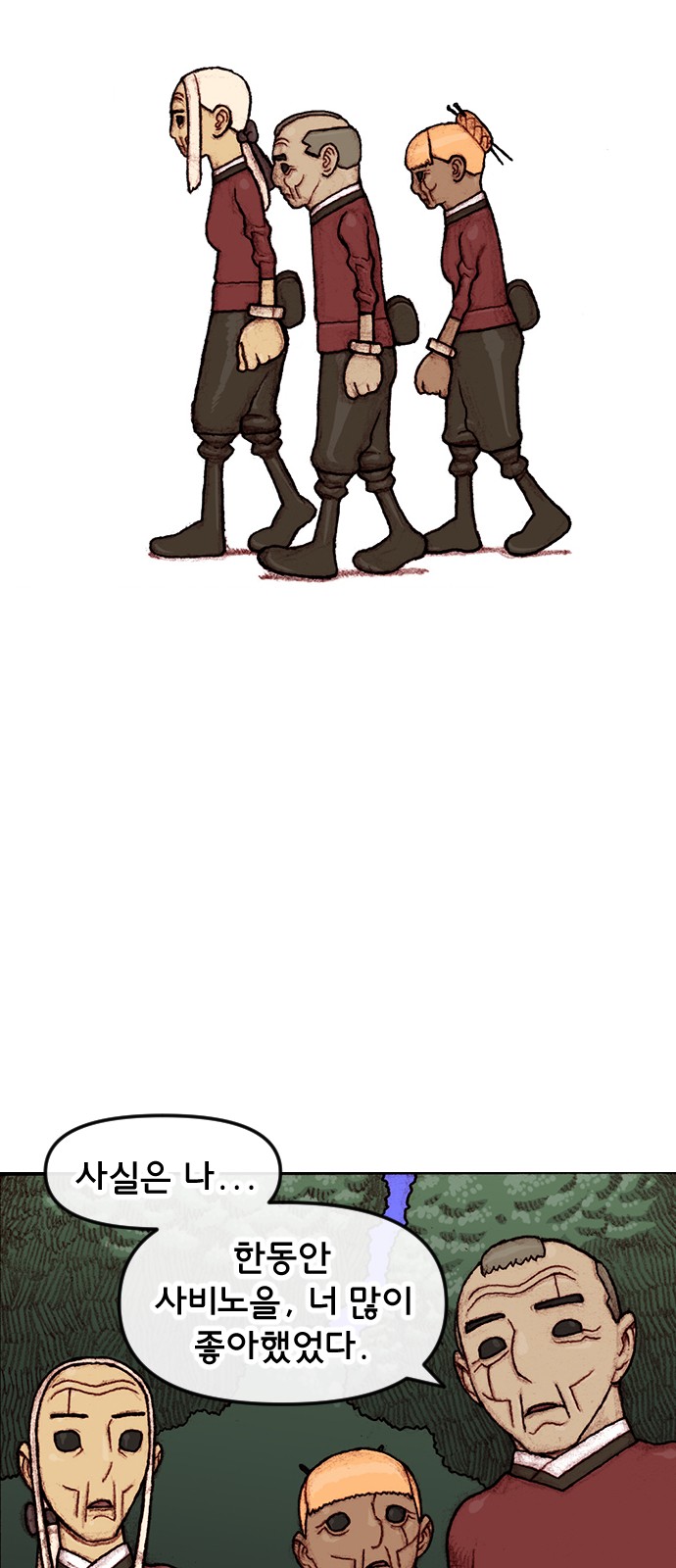 17 페이지