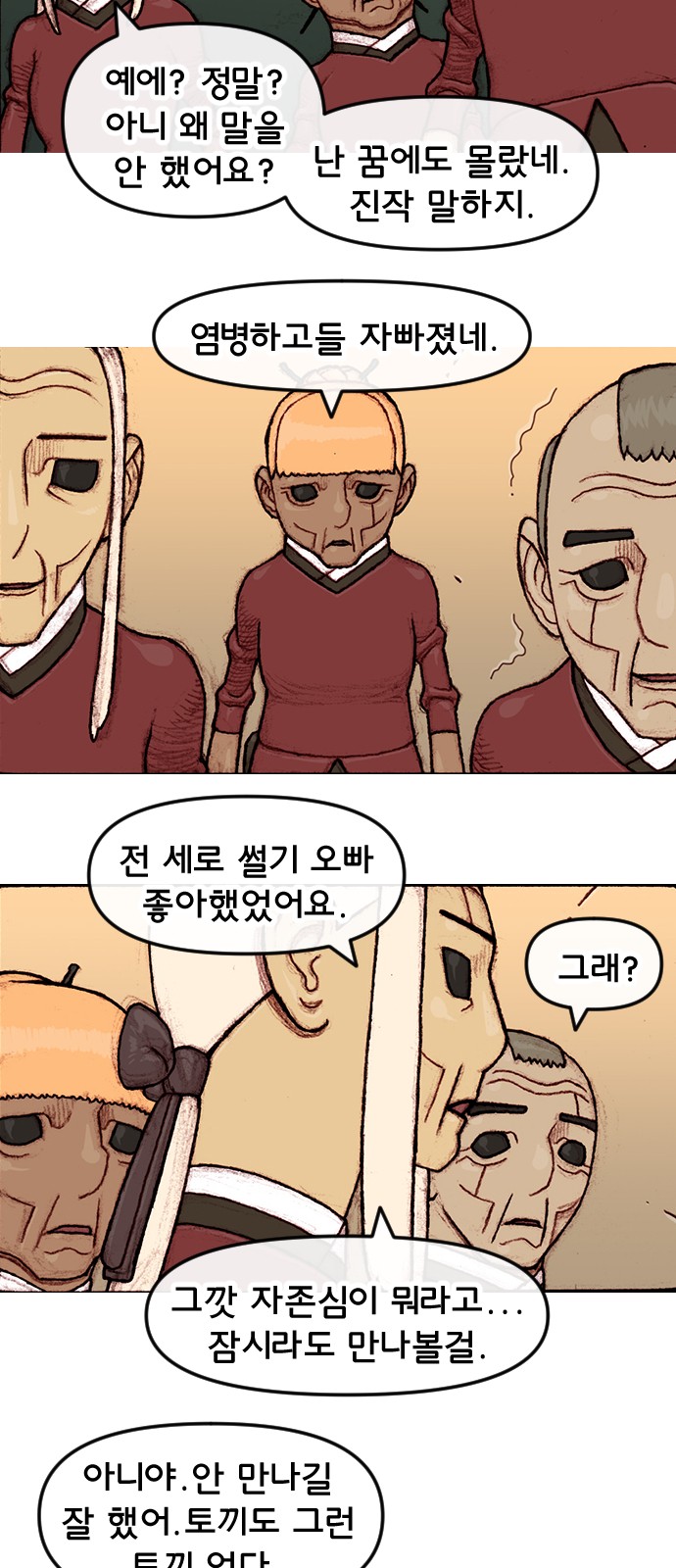 18 페이지