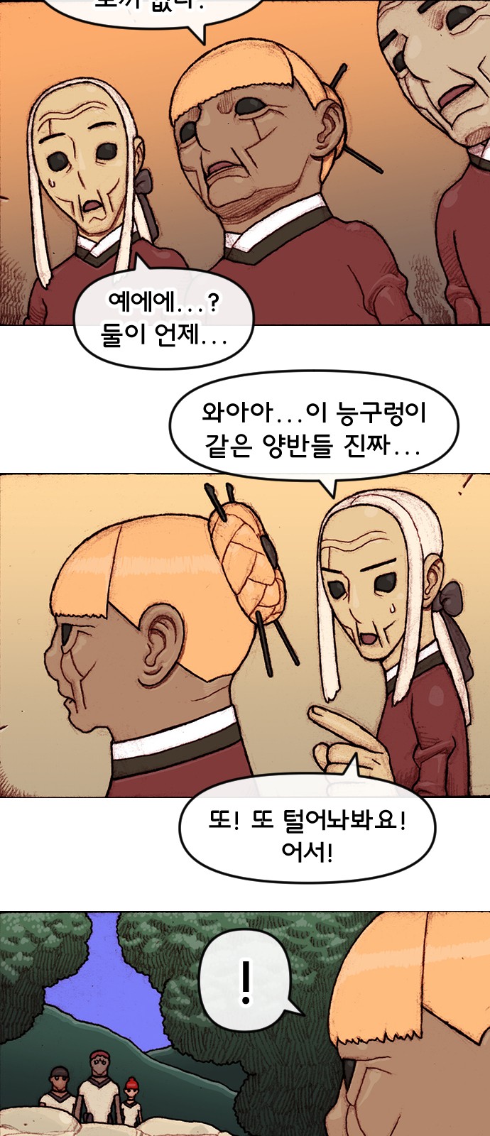 19 페이지