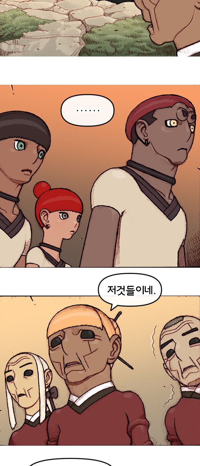 20 페이지