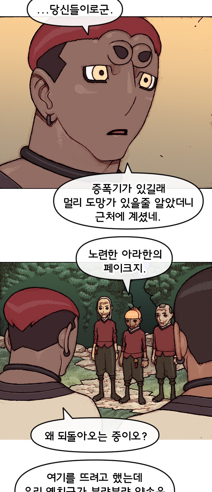 21 페이지
