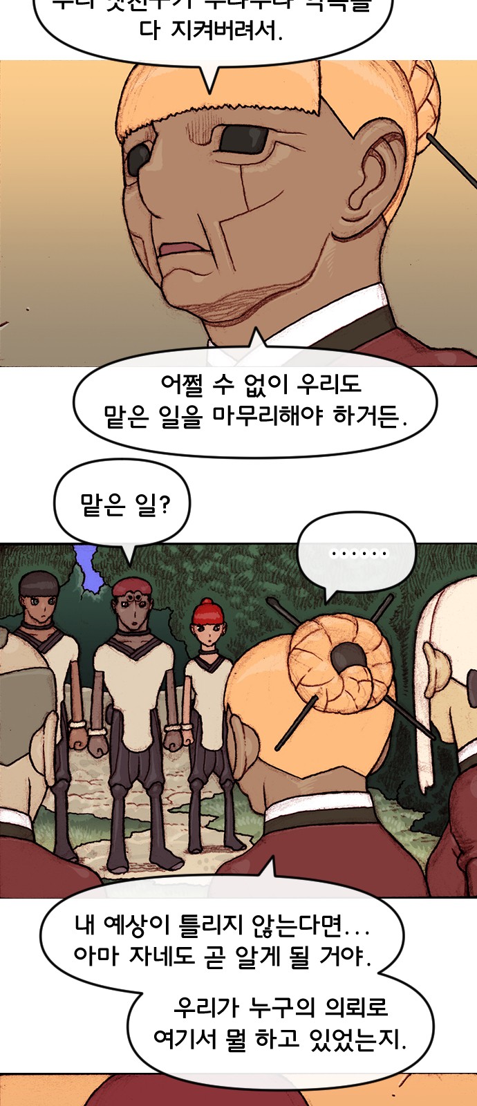 22 페이지