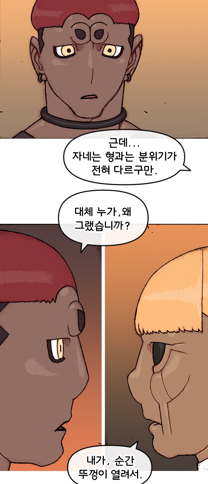 23 페이지