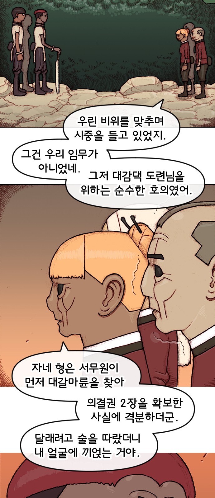 25 페이지