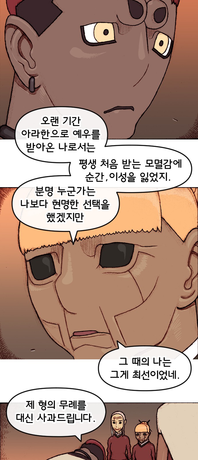 26 페이지