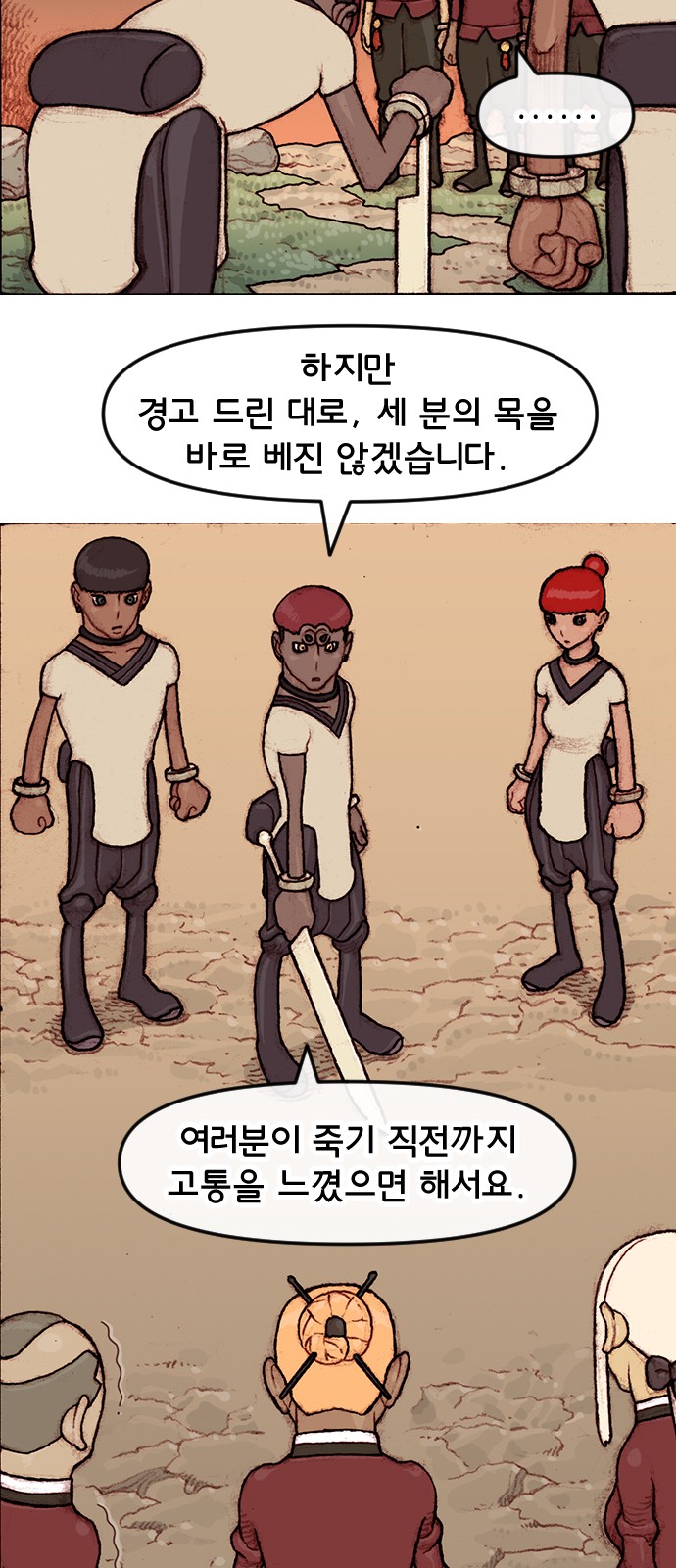 27 페이지