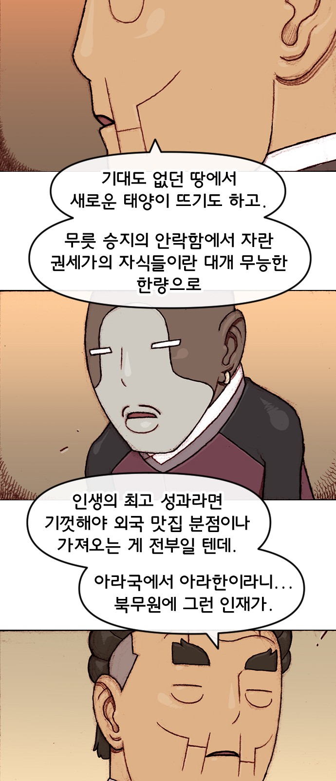 4 페이지