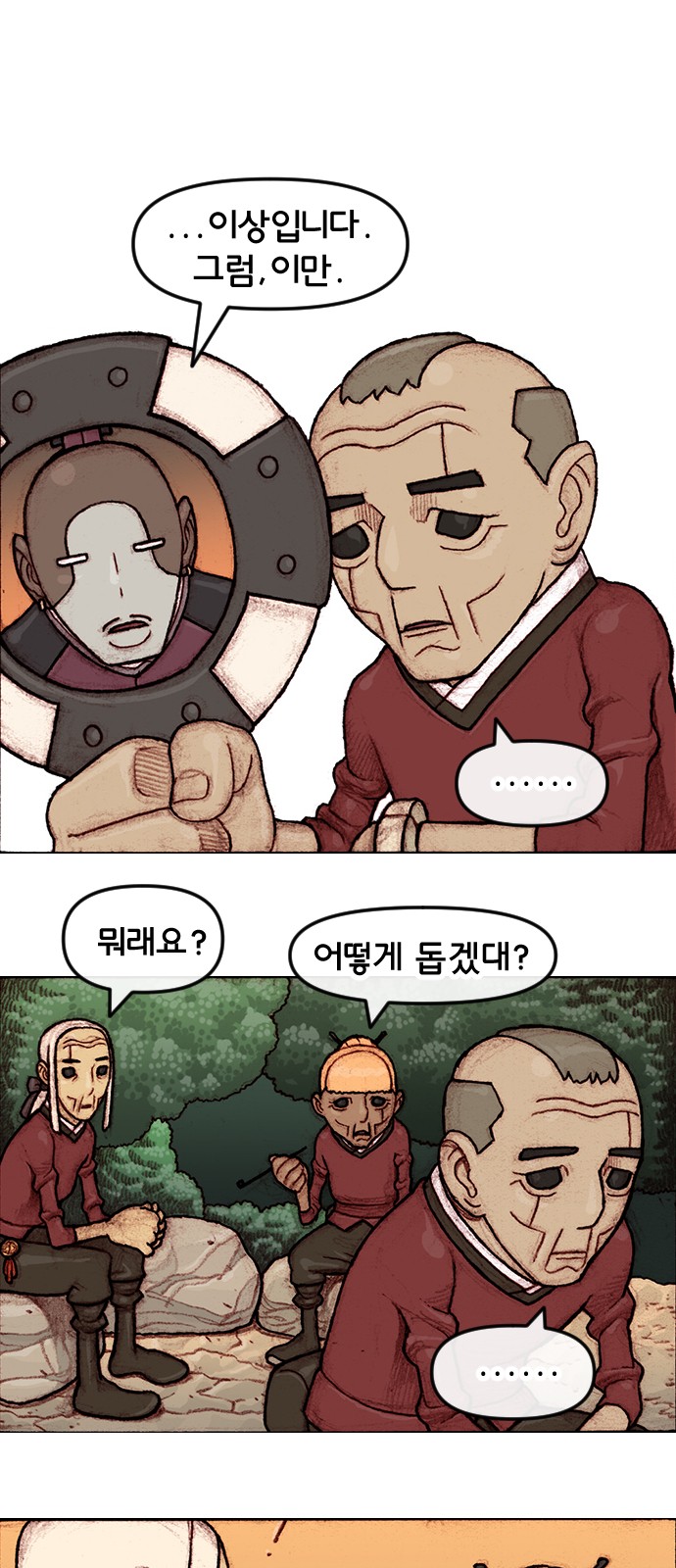 7 페이지