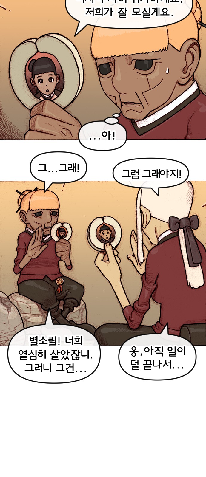 9 페이지